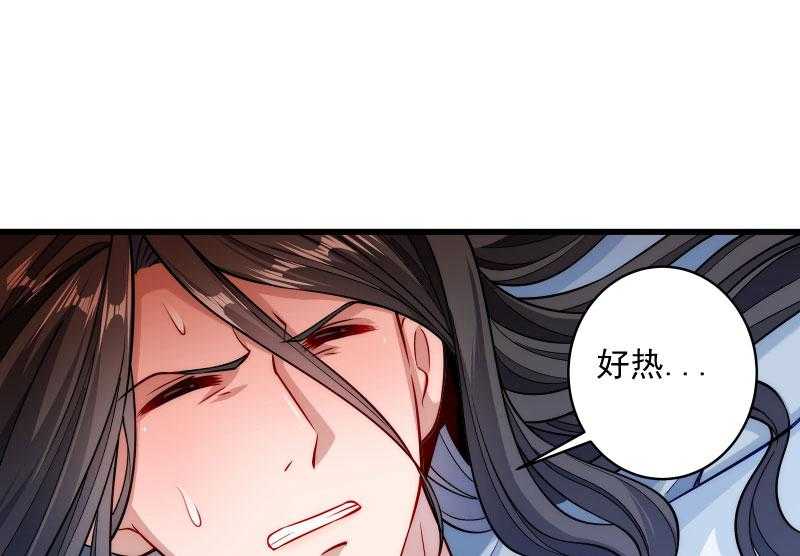 第22话_这次真的不举了！22