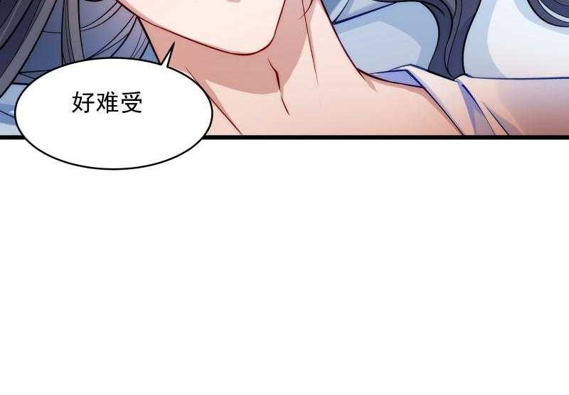 第22话_这次真的不举了！23