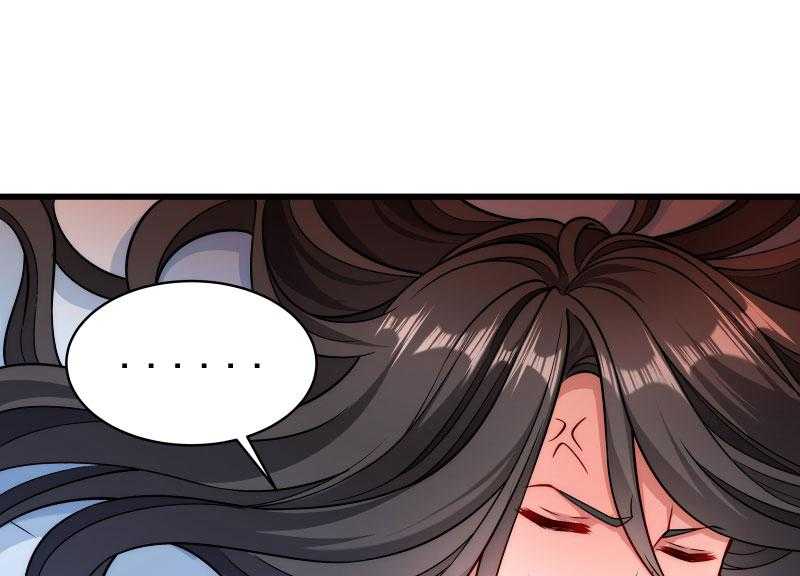 第22话_这次真的不举了！29