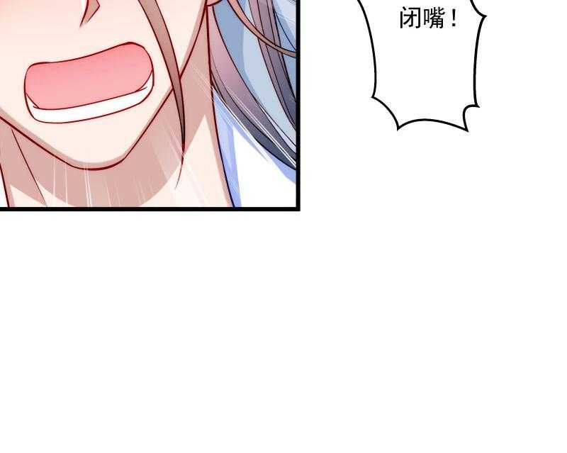 第22话_这次真的不举了！33