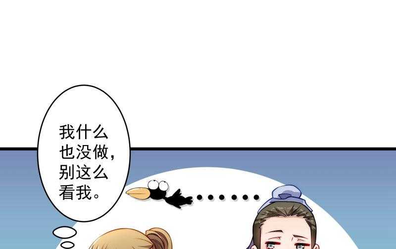 第22话_这次真的不举了！38