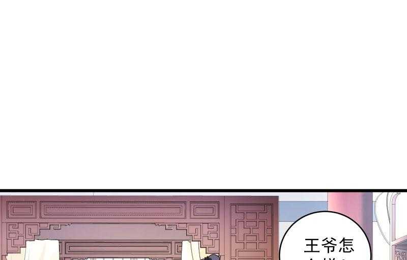 第22话_这次真的不举了！42