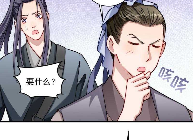 第22话_这次真的不举了！45