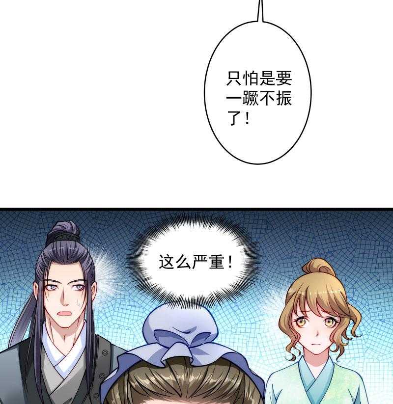 第22话_这次真的不举了！46