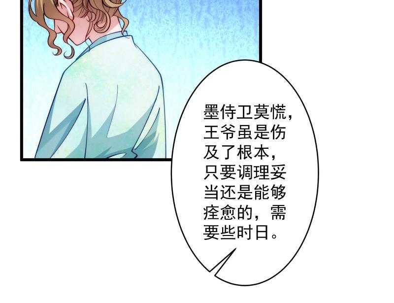 第22话_这次真的不举了！49