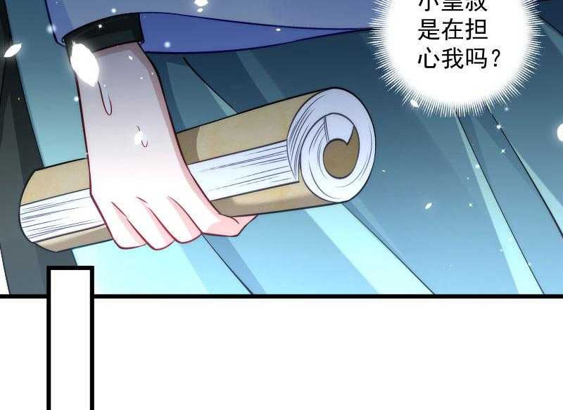 第22话_这次真的不举了！5