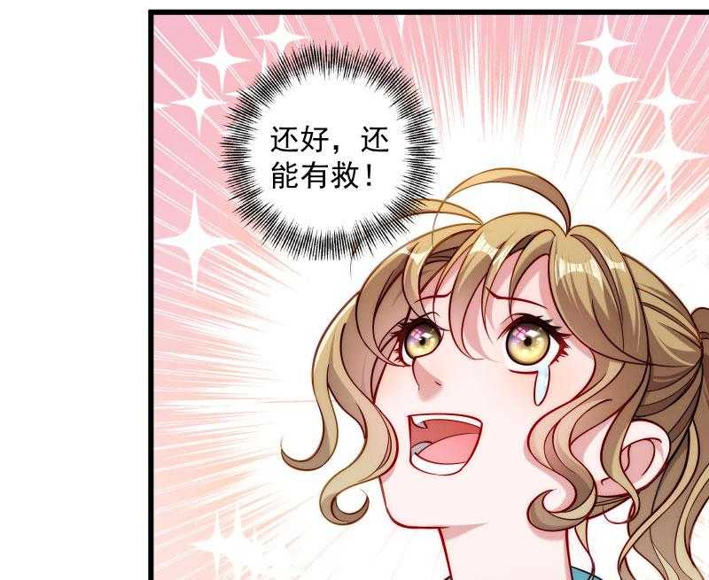 第22话_这次真的不举了！50