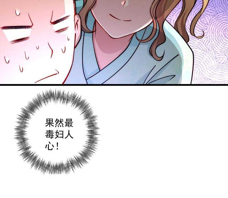 第22话_这次真的不举了！56