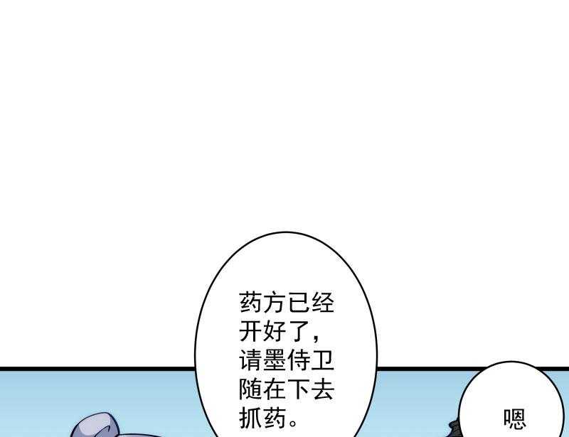 第22话_这次真的不举了！57