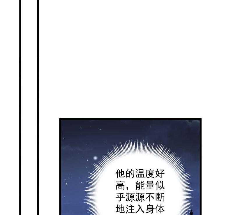 第22话_这次真的不举了！6