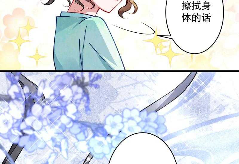 第22话_这次真的不举了！66