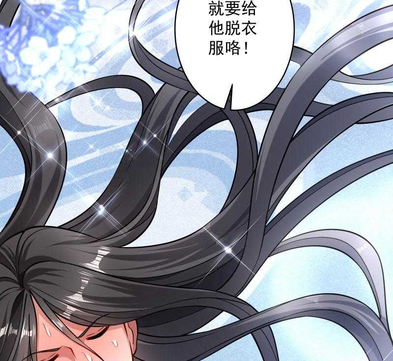 第22话_这次真的不举了！67