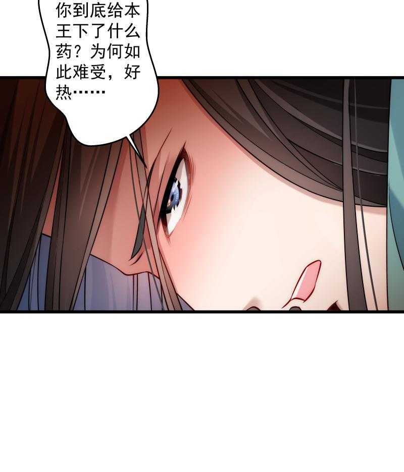 第21话_初吻没了12