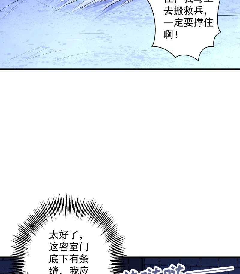第21话_初吻没了15