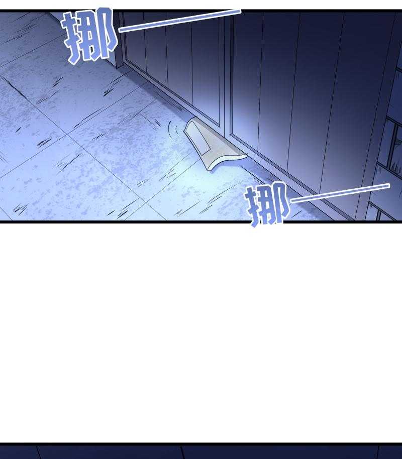 第21话_初吻没了17