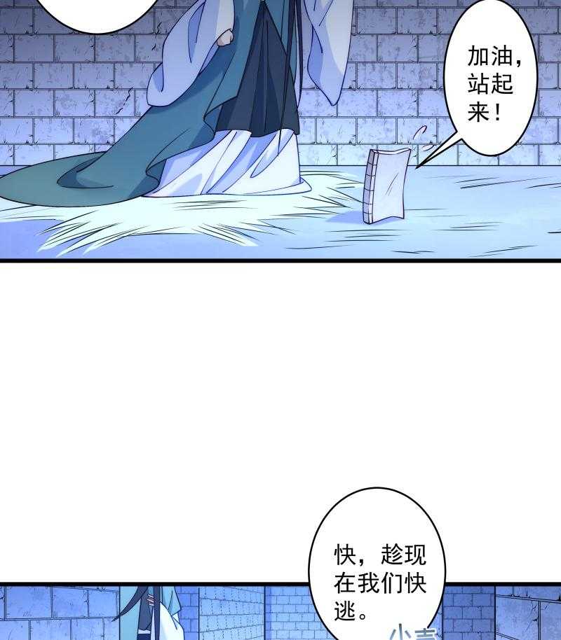 第21话_初吻没了27