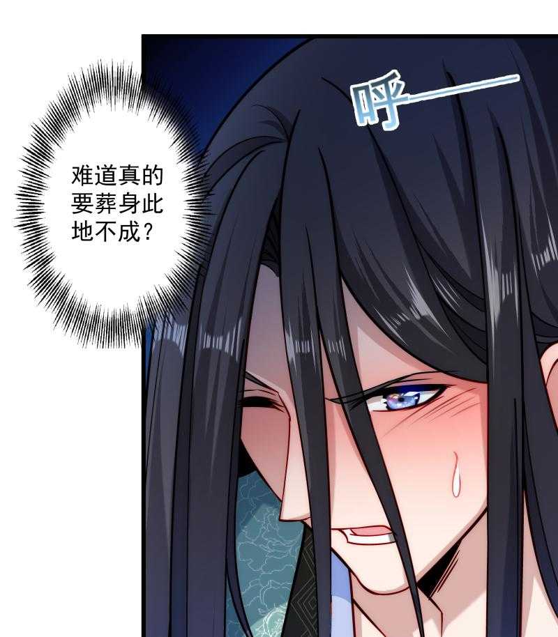 第21话_初吻没了33