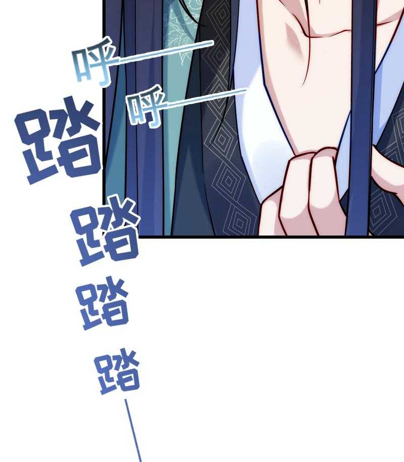 第21话_初吻没了34