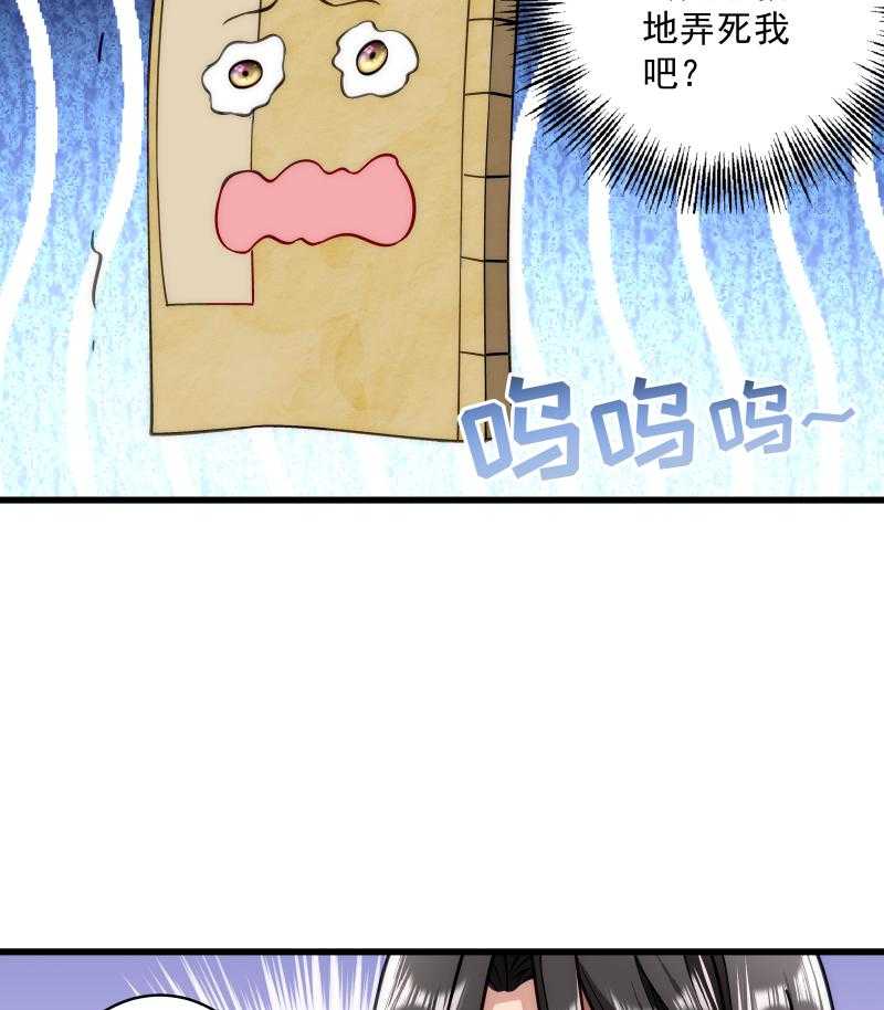 第21话_初吻没了41