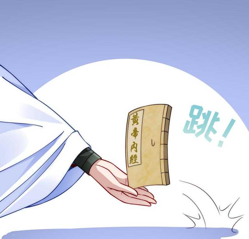第21话_初吻没了43