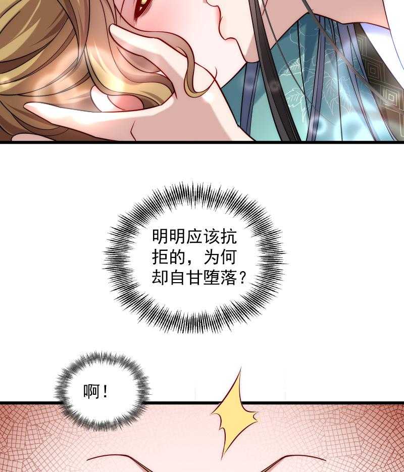 第21话_初吻没了7