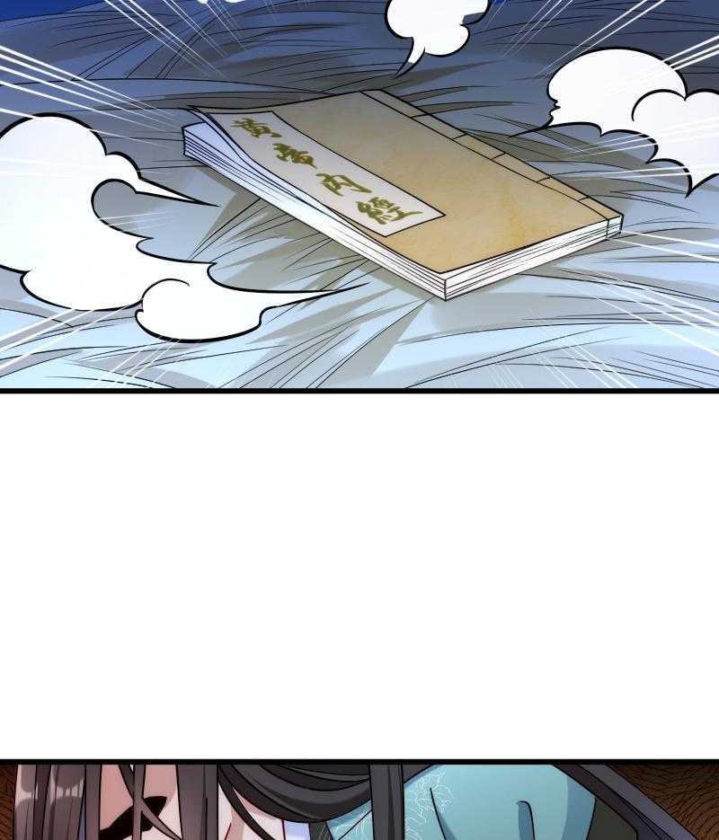 第21话_初吻没了9
