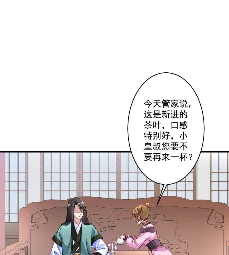 第20话_弄巧成拙10
