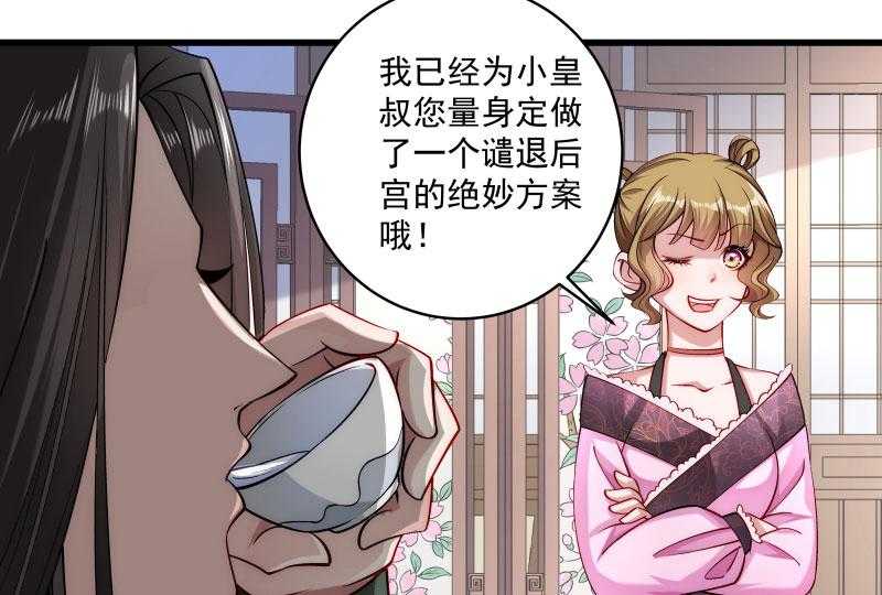 第20话_弄巧成拙12