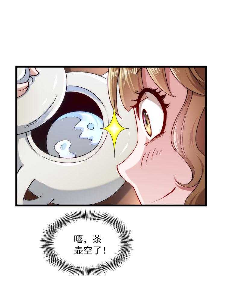 第20话_弄巧成拙14