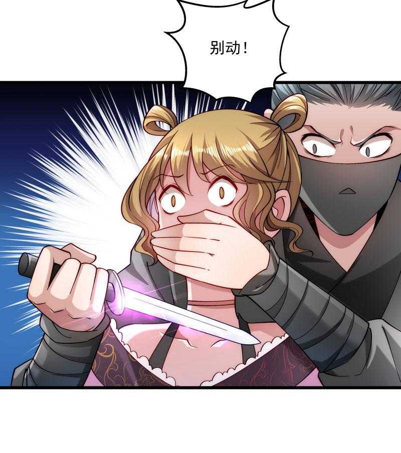 第20话_弄巧成拙18