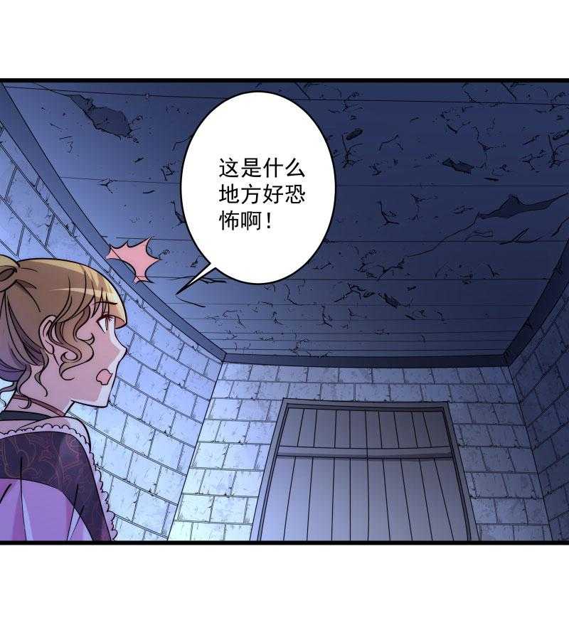 第20话_弄巧成拙37
