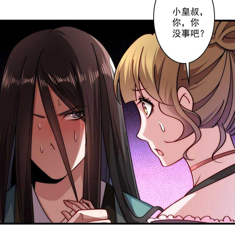 第20话_弄巧成拙42