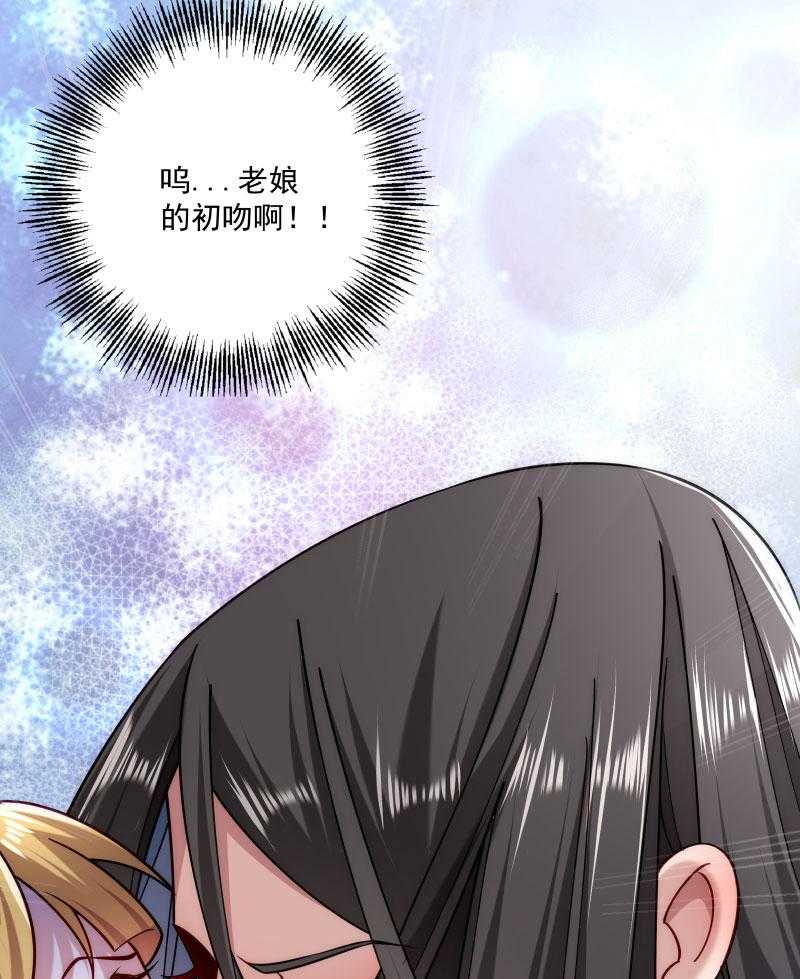第20话_弄巧成拙48