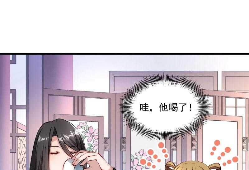 第20话_弄巧成拙8