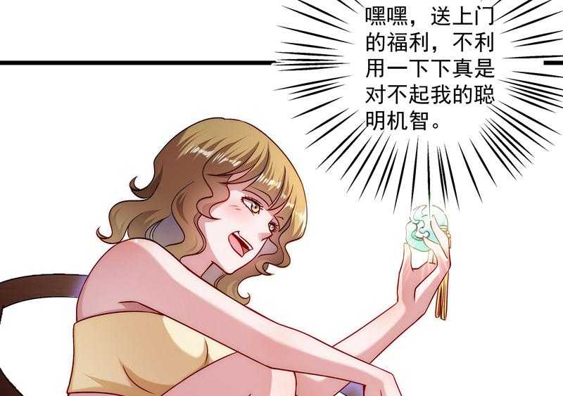 第19话_春暖花开11