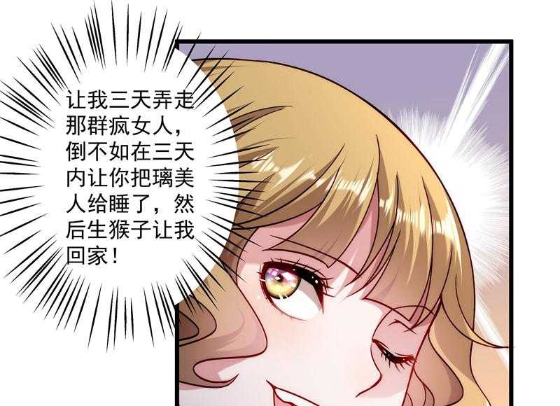 第19话_春暖花开13