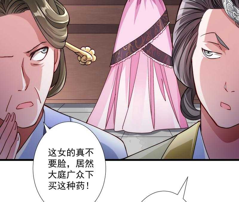 第19话_春暖花开21