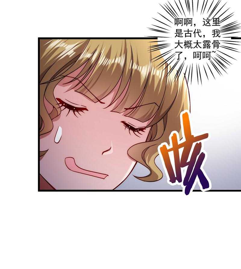 第19话_春暖花开23