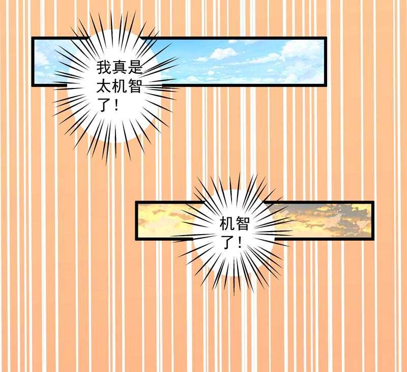 第19话_春暖花开35