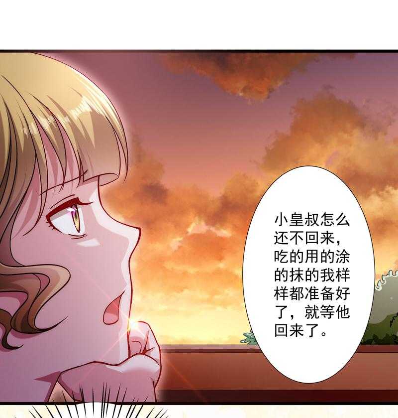 第19话_春暖花开39