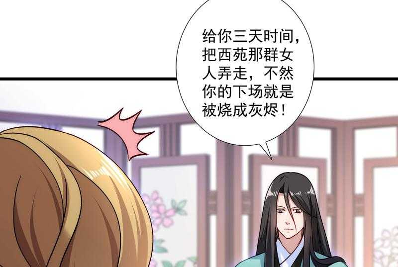 第19话_春暖花开4