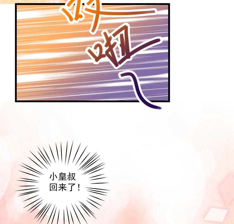 第19话_春暖花开42