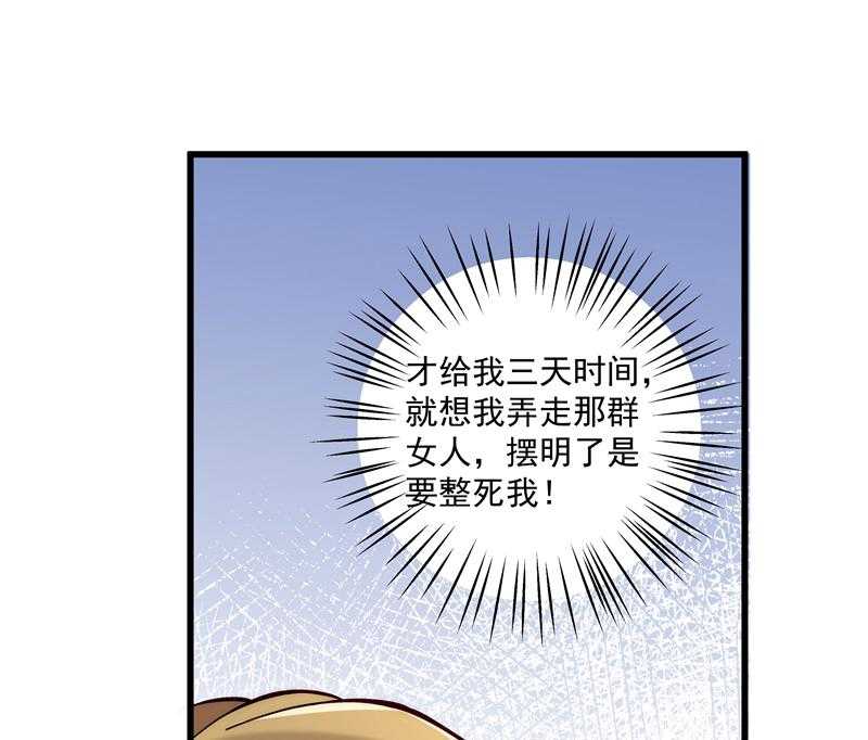 第19话_春暖花开6
