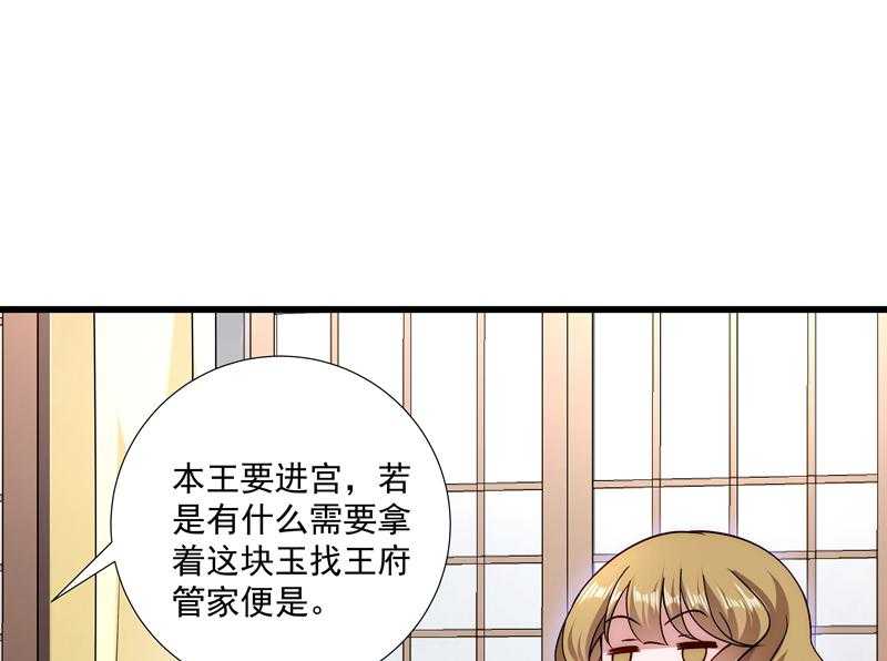第19话_春暖花开8
