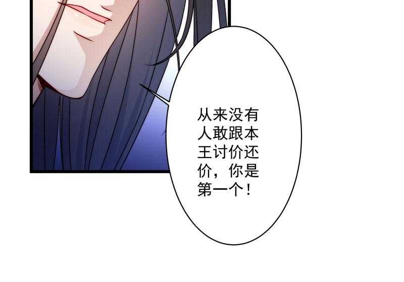 第18话_黄舒渐露头角11