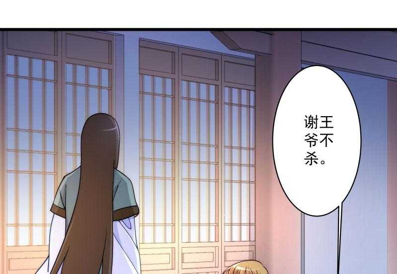 第18话_黄舒渐露头角12