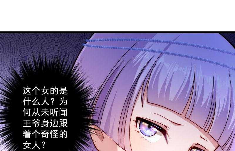 第18话_黄舒渐露头角15