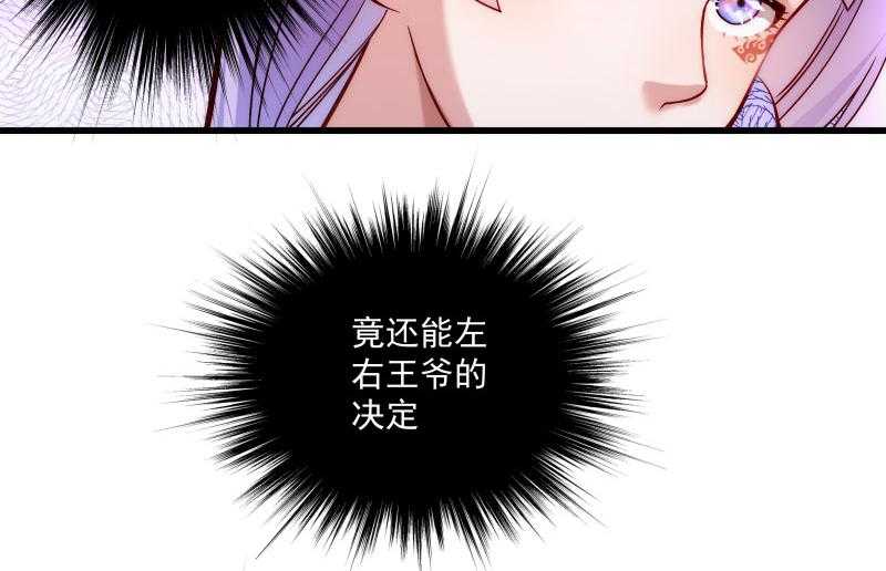 第18话_黄舒渐露头角16