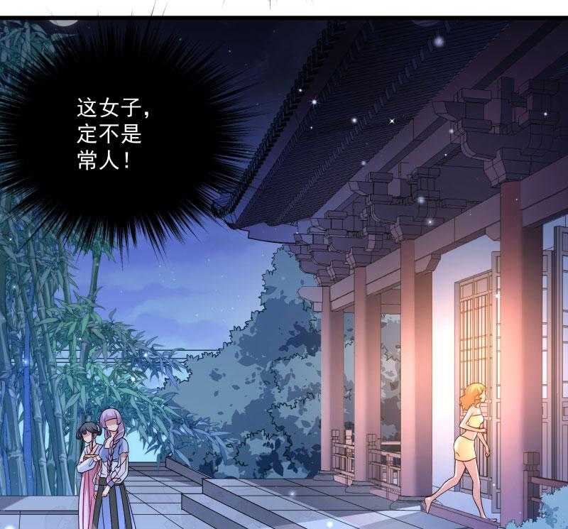 第18话_黄舒渐露头角17