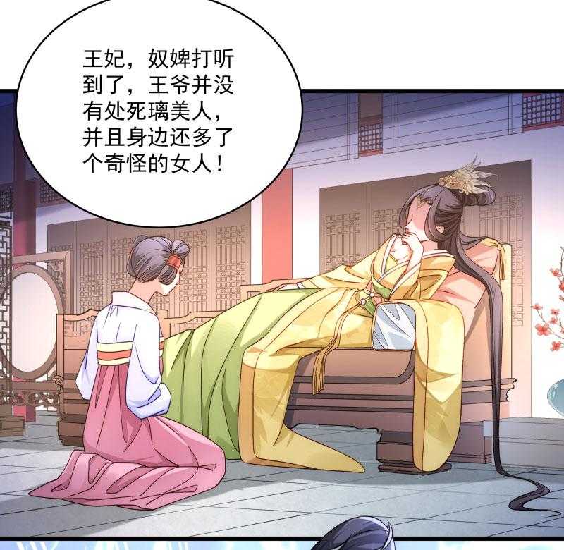 第18话_黄舒渐露头角21